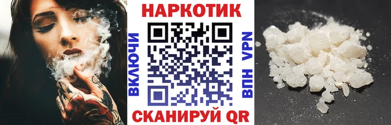 Как найти закладки Благовещенск ГАШИШ  Каннабис  Галлюциногенные грибы  АМФ  Меф мяу мяу  Кокаин 