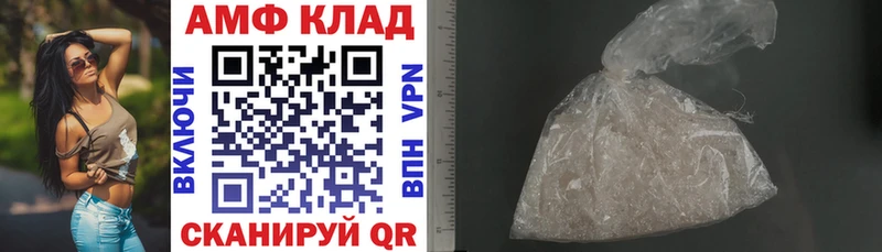 купить mega tor АМФ VHQ Благовещенск