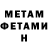 АМФЕТАМИН VHQ paranormal_fan