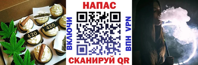 ОМГ ОМГ зеркало  купить   Благовещенск  Canna-Cookies конопля 