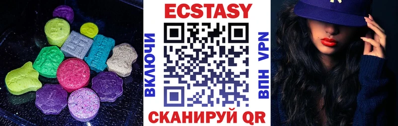 Экстази Punisher  купить закладку  Благовещенск 