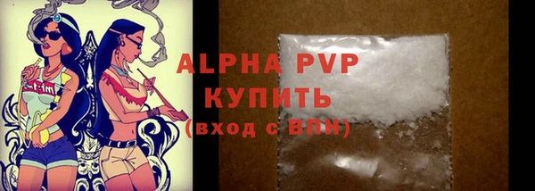 а пвп мука Абдулино