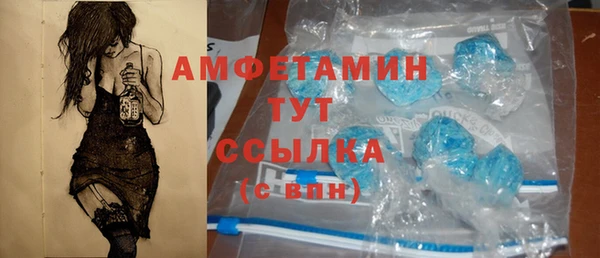 а пвп мука Абдулино