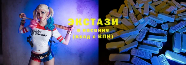 а пвп мука Абдулино