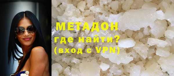 герыч Абинск