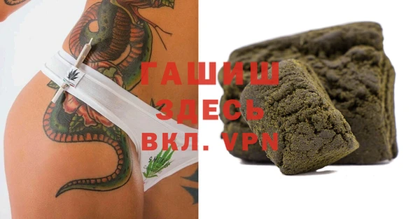 а пвп мука Абдулино
