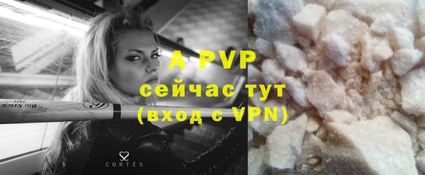 а пвп мука Абдулино