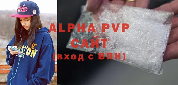 а пвп мука Абдулино