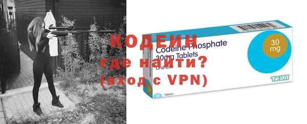 герыч Абинск