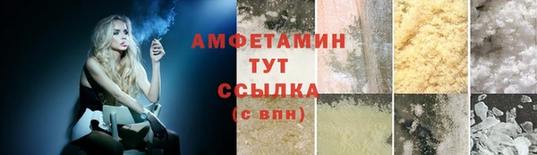 меф Абаза