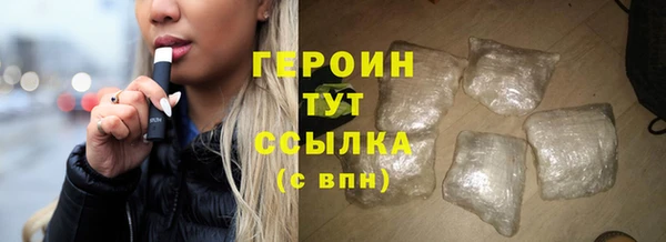 герыч Абинск