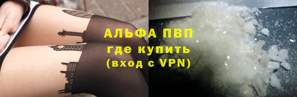 меф Абаза