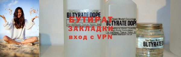 а пвп мука Абдулино