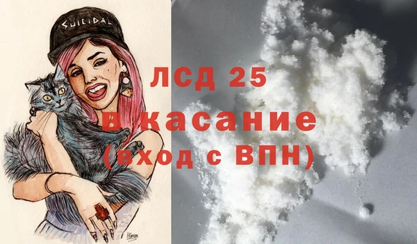 а пвп мука Абдулино