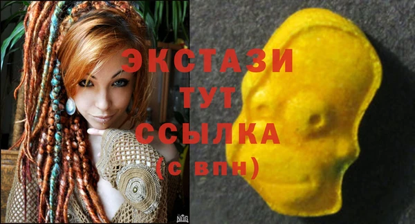 а пвп мука Абдулино