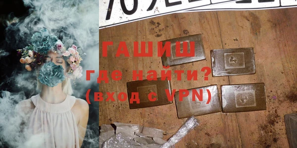 а пвп мука Абдулино