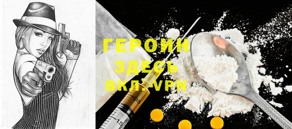герыч Абинск