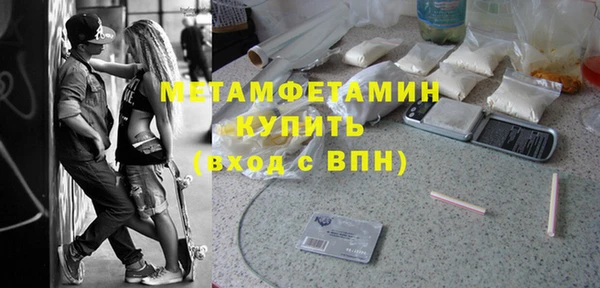 меф Абаза