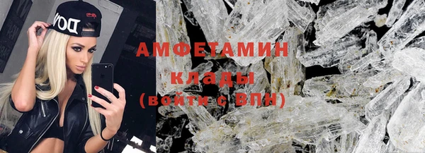 меф Абаза