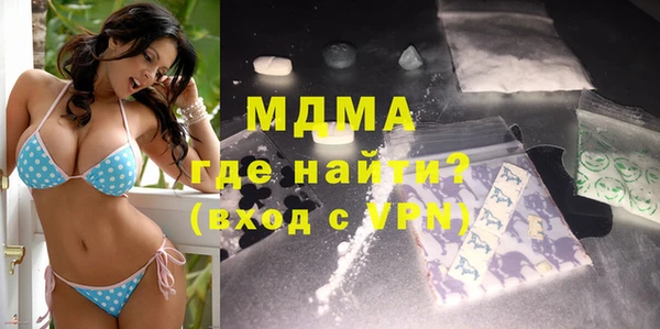 герыч Абинск