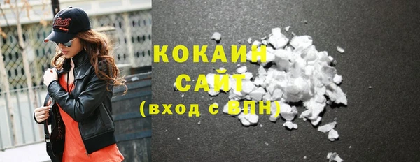 а пвп мука Абдулино