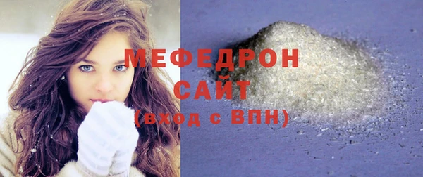 меф Абаза