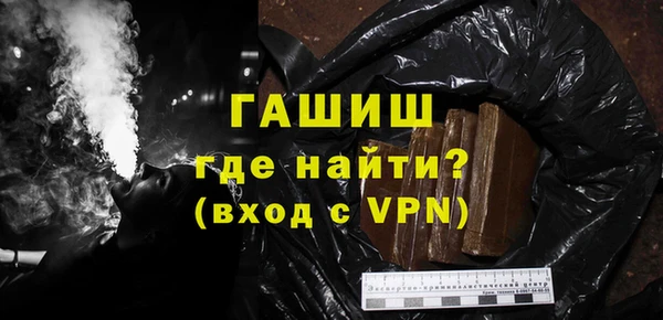 герыч Абинск