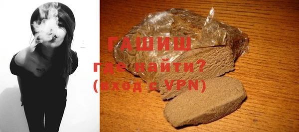 а пвп мука Абдулино