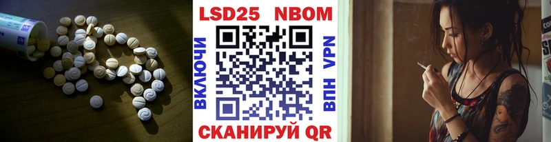 Лсд 25 экстази ecstasy  площадка телеграм  Благовещенск 