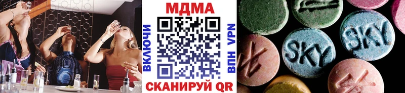 наркошоп  Благовещенск  МДМА VHQ 