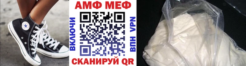 мега ссылки  Благовещенск  это Telegram  МЕТАМФЕТАМИН Декстрометамфетамин 99.9% 