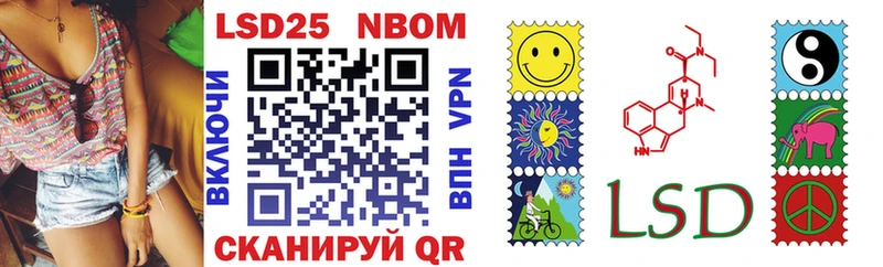 Наркотические марки 1,8мг mega зеркало Благовещенск
