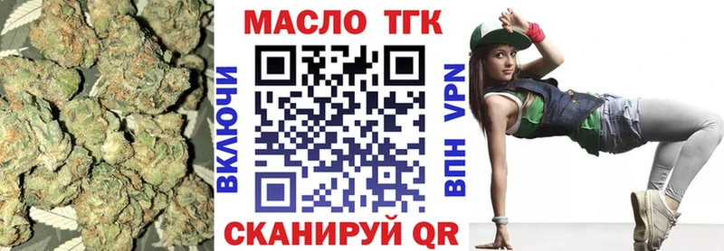 Дистиллят ТГК жижа  как найти наркотики  Благовещенск 